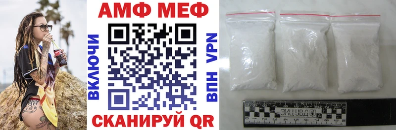 АМФ Premium Мантурово