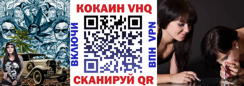 Cocaine 99%  Мантурово 