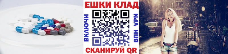KRAKEN рабочий сайт  как найти   Мантурово  ЭКСТАЗИ 300 mg 