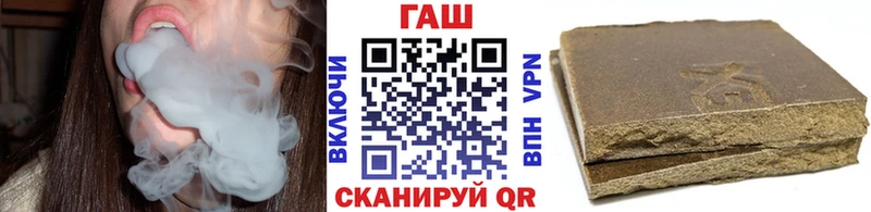 MEGA маркетплейс  маркетплейс телеграм  ГАШ гашик  Мантурово 