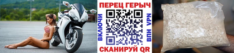 дарк нет Telegram  Мантурово  ГЕРОИН герыч  где купить наркоту  ссылка на мегу рабочий сайт 