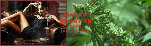марихуана Алексеевка