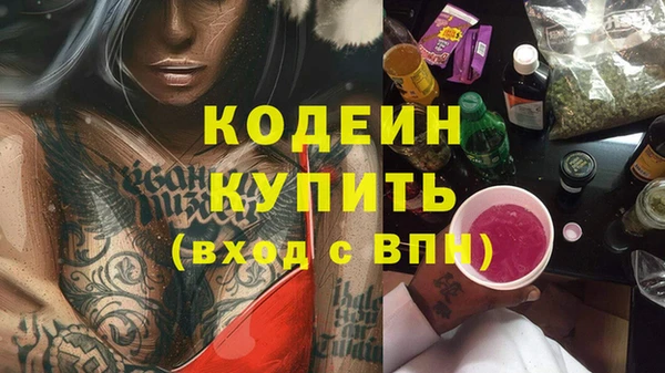 кокаин VHQ Армянск
