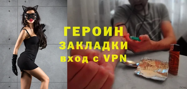 мескалин Алексин