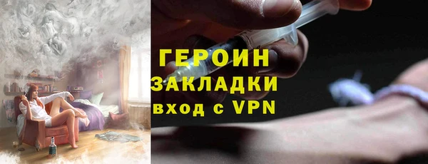 кокаин VHQ Армянск