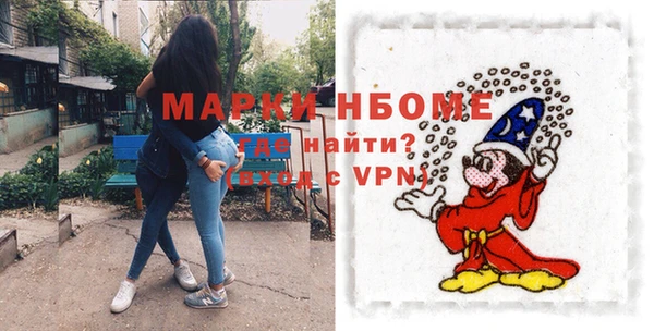 мескалин Алексин