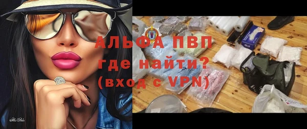 мескалин Алексин