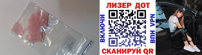 ЛСД экстази ecstasy  купить наркотики сайты  hydra маркетплейс  Мантурово 