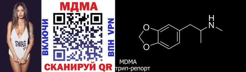 MDMA молли мориарти наркотические препараты Мантурово