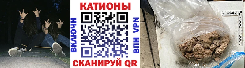 kraken ТОР Мантурово МЯУ-МЯУ кристаллы продажа наркотиков