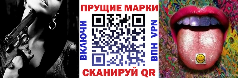 ссылка на мегу онион  Мантурово  Марки NBOMe 1,8мг 