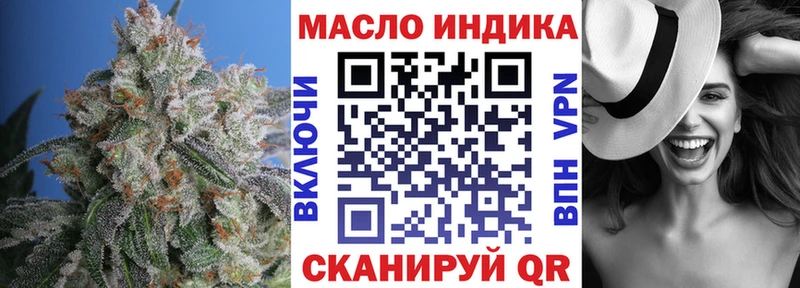 blacksprut онион  Мантурово  дарк нет Telegram  Дистиллят ТГК вейп с тгк 