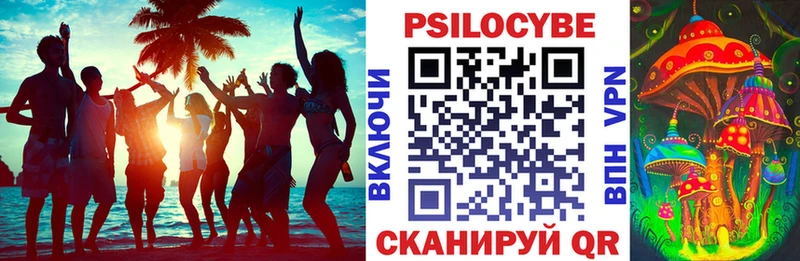 наркошоп  Мантурово  darknet официальный сайт  Галлюциногенные грибы GOLDEN TEACHER 